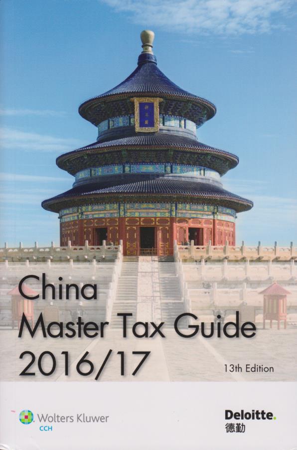 Cover per_China_Master_Tax_Guide_201617_-_13th_Edition.jpg.jpg