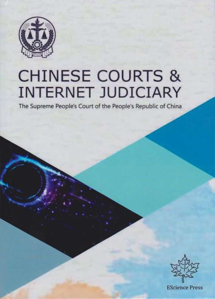 Cover per_Chinese_Courts_and_Internet_Judiciary.jpg.jpg