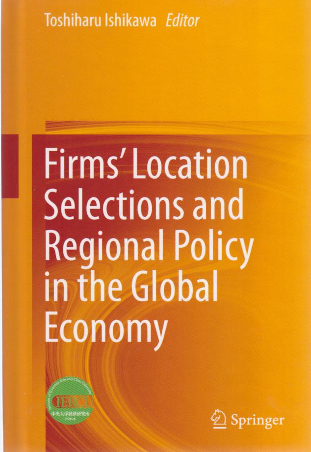 Cover per_Fimrs'_Location_Selections_and_Regional_Policy_in_the_Global_Economy.jpg.jpg