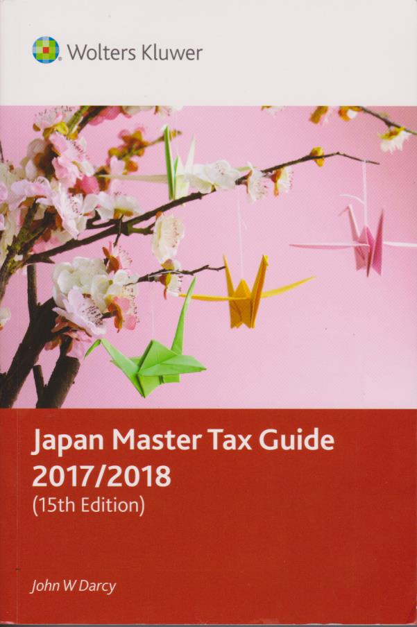 Cover per_Japan_Master_Tax_Guide_20172018_(15th_Edition).jpg.jpg