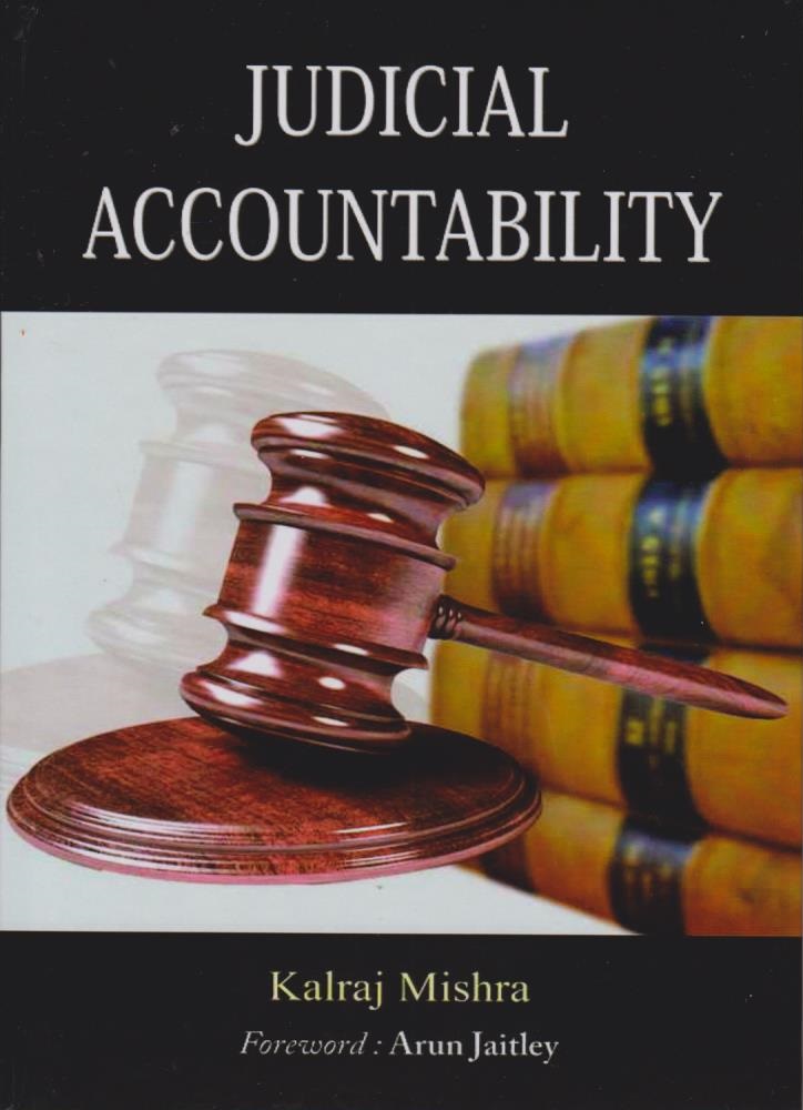 Cover per_Judicial_Accountability_Kairaj_Mishra.jpg.jpg