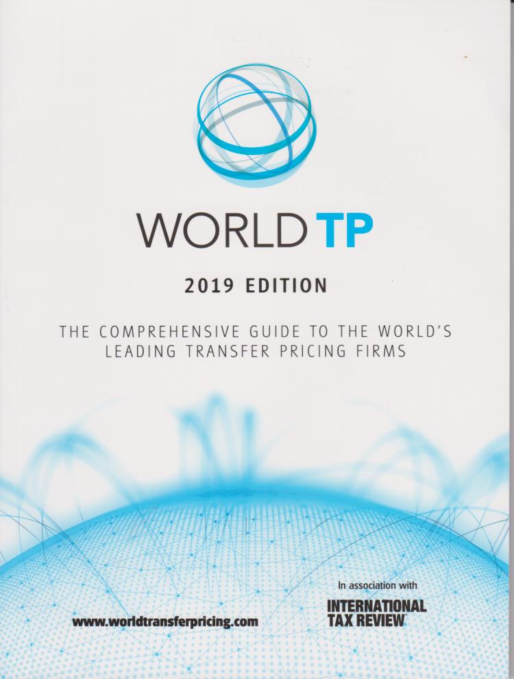Cover per_World_TP_2019_Edition.jpg.jpg
