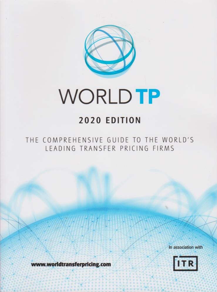 Cover per_World_TP_2020_Edition.jpg.jpg